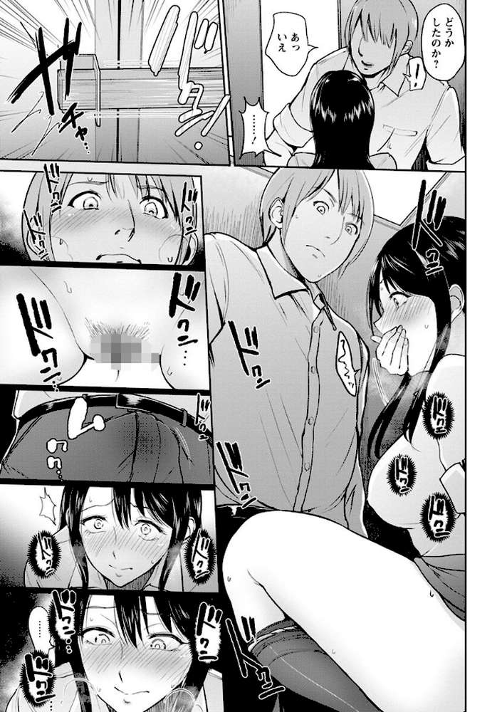 キミを誘う疼き穴 by ビフィダス (p18)