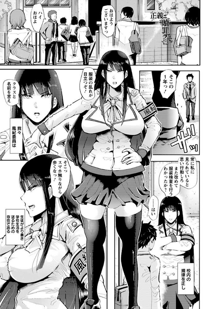 Fall In The Dark by しょむ (p6)