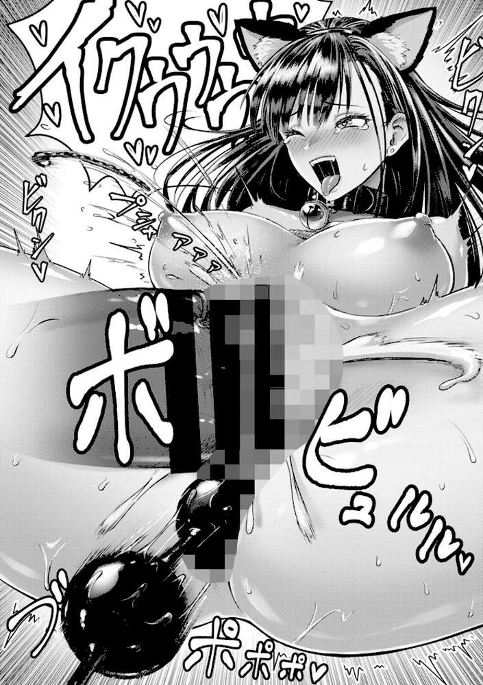 PUSSY SLAVE〜淫らな肉奴●〜 by 池竜静留 (p20)