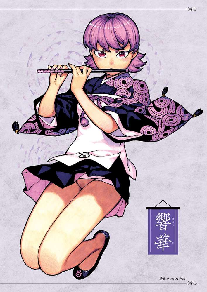 つぐもも裏GOLD 超！限界突破イラスト＆激！すじ供養漫画集 by 浜田よしかづ (p15)