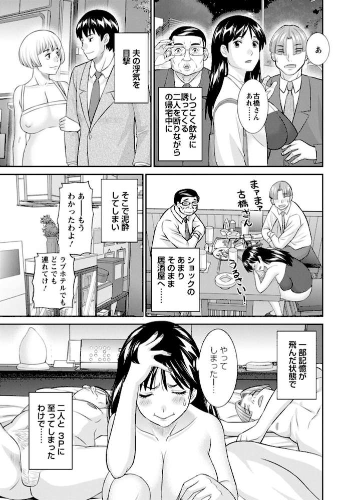 OL様バラエティ by かわもりみさき (p8)