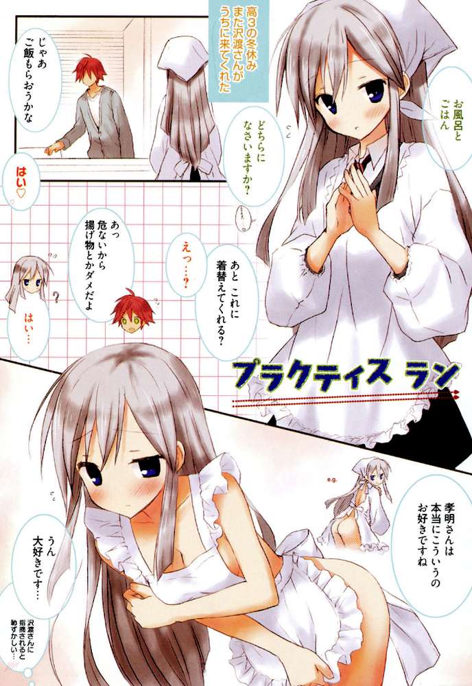 Candy Puff by 小宮裕太 (p2)