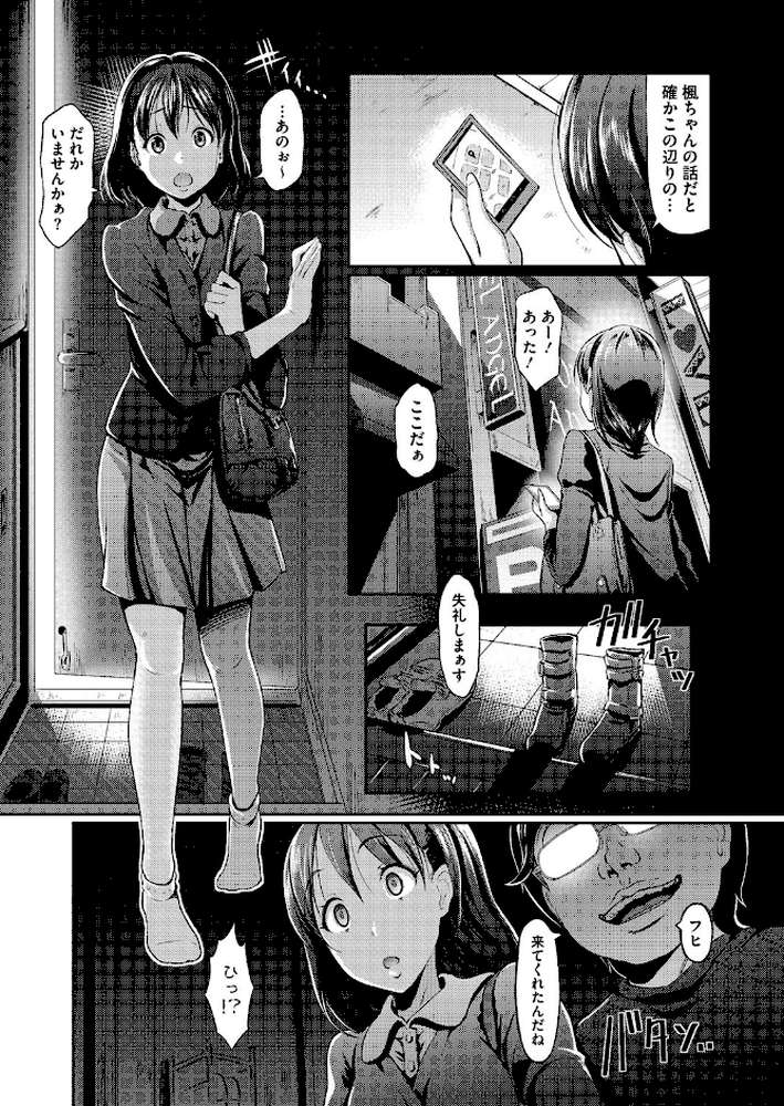 曼珠沙華 by 宏式 (p8)