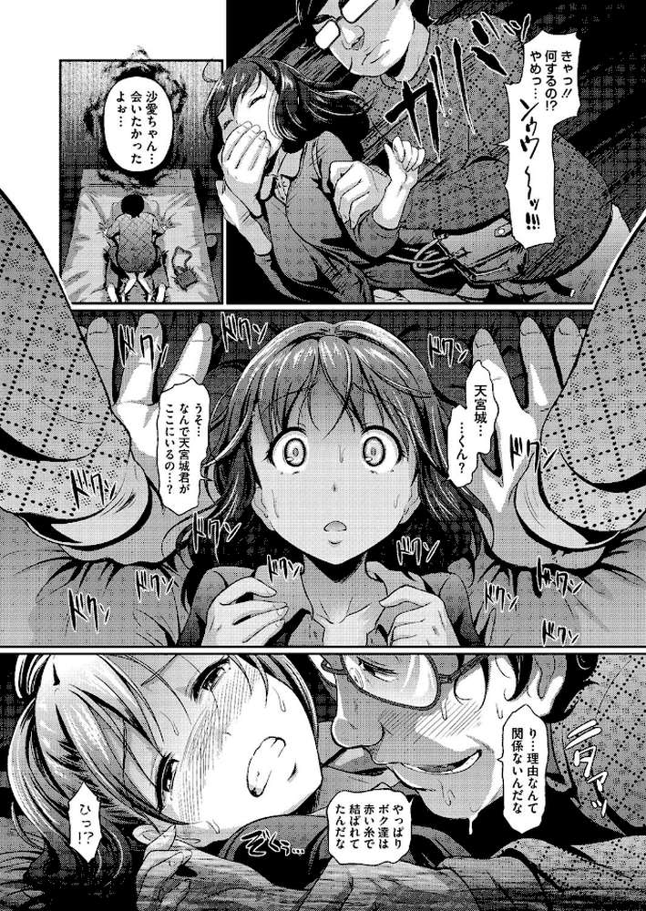 曼珠沙華 by 宏式 (p9)