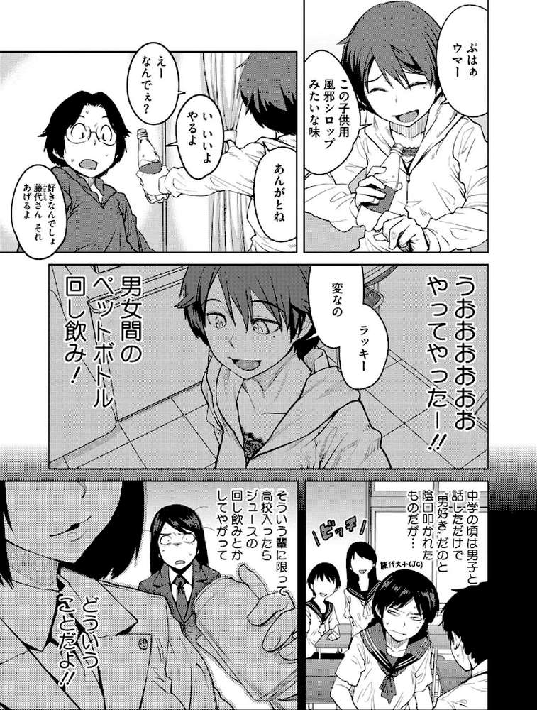 KILLER QUEEN by 紙魚丸 (p3)