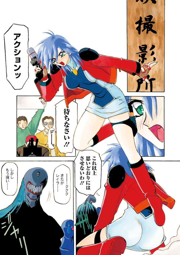 笑顔のすべて… by 山文京伝 (p4)