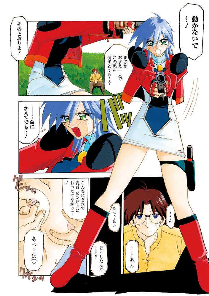 笑顔のすべて… by 山文京伝 (p5)