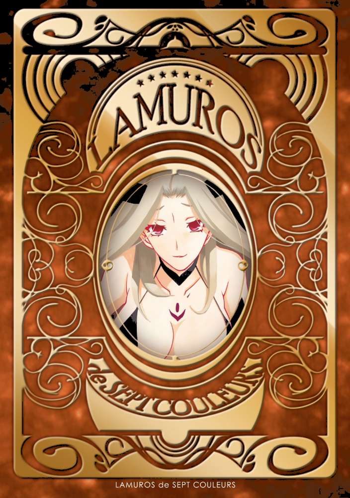 七彩のラミュロス 4 by 山文京伝 (p2)