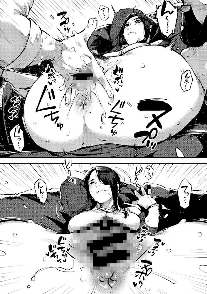 人妻の履歴書 by ロケットモンキー (p5)