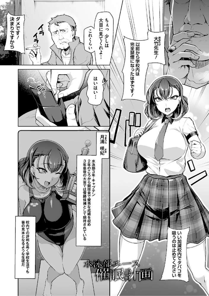 アラガウ水際 by はっせん (p2)