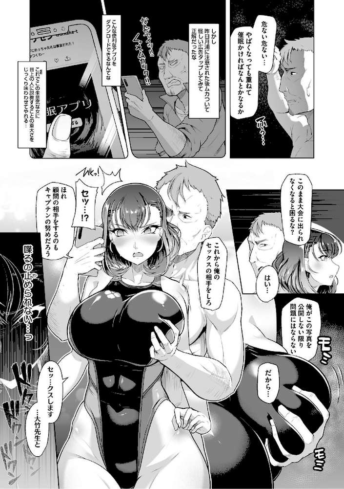 アラガウ水際 by はっせん (p8)