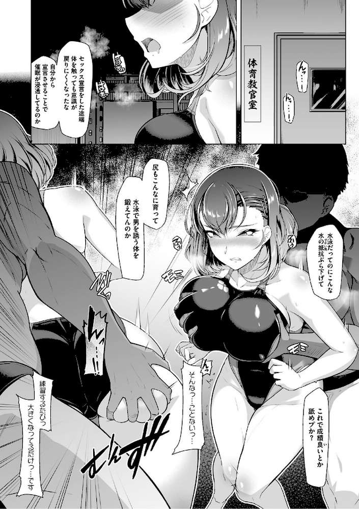 アラガウ水際 by はっせん (p9)