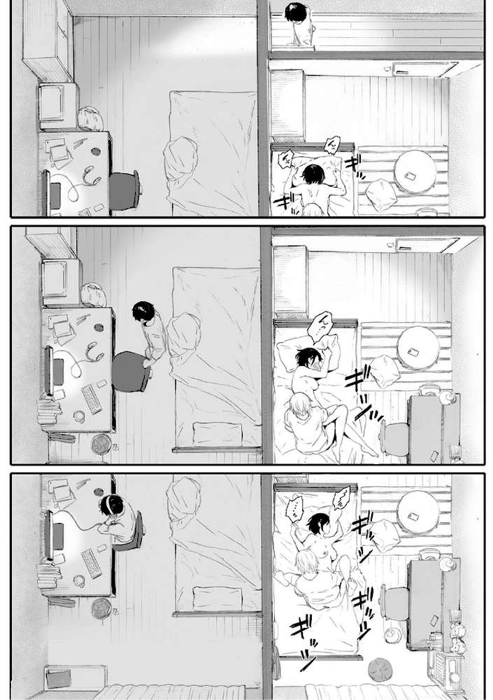 秋桜が咲いた日に【単行本版】 by 荒井啓 (p13)