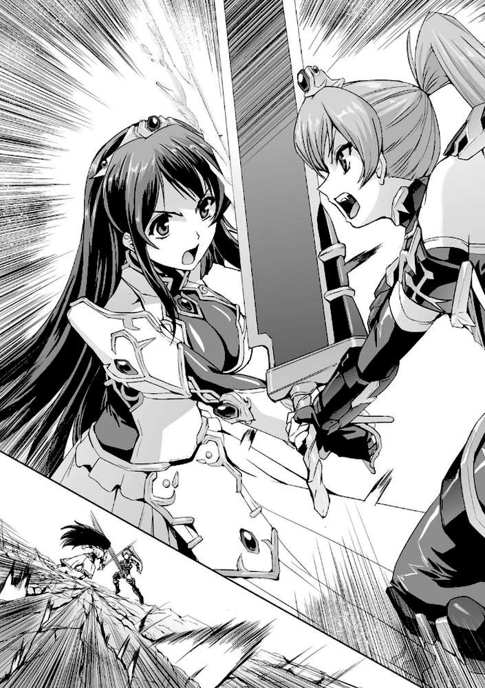 英雄王女 白と黒の狂艶 by 助三郎 (p9)