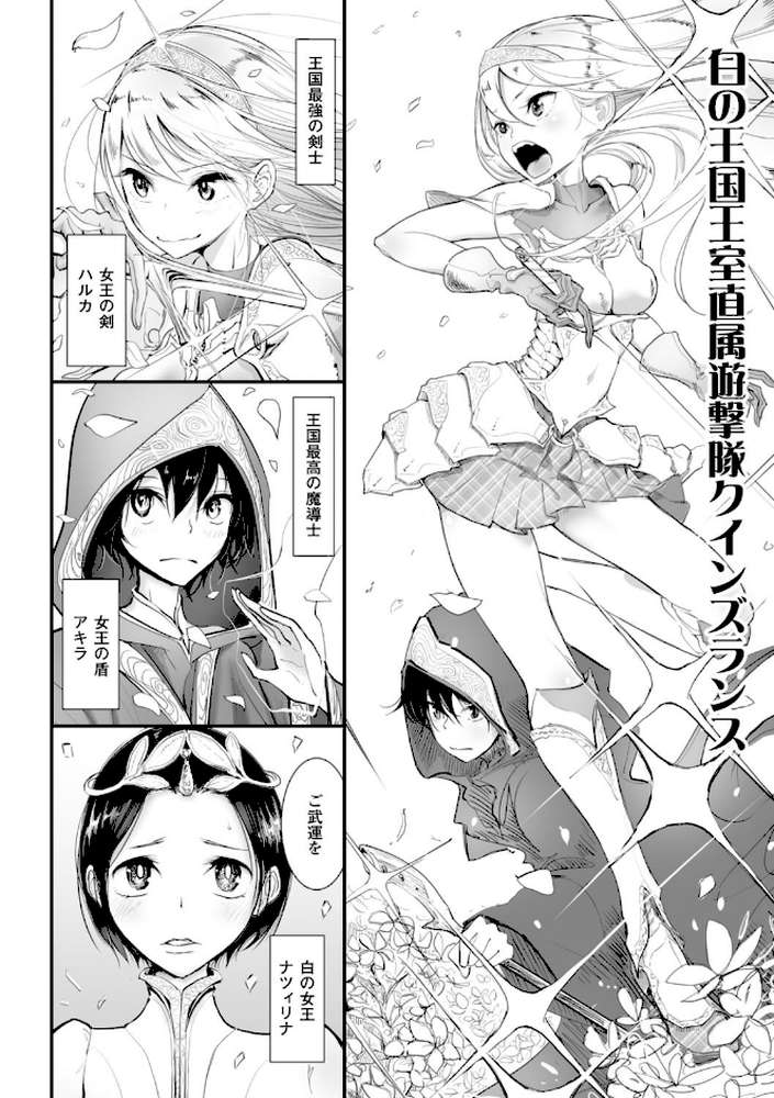 その指先でころがして by ディビ (p32)