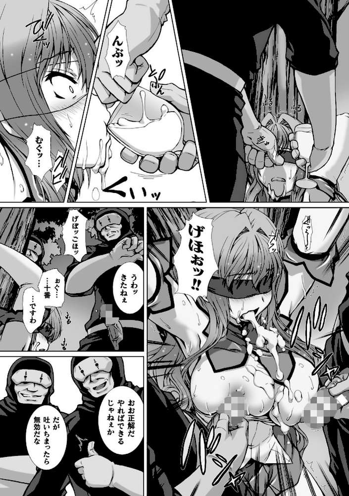 変幻装姫シャインミラージュ THE COMIC 1 by でぃふぃーと 高浜太郎 (p51)