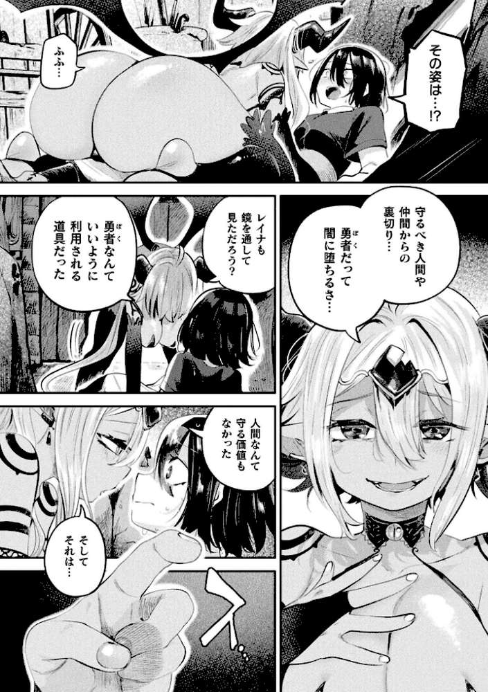 コミックアンリアル Vol.121 by だにまる 豊咲 嘘吐きF(x) 蛇腹トルネード 針金紳士 白崎カル 内藤キララ 紙場こたる よしみず ナナマチ 月面着陸 菊薊薫 ほしか よくないひとし すみだれパンツ にえたまご チロ田ろち 佐野昭 (p34)