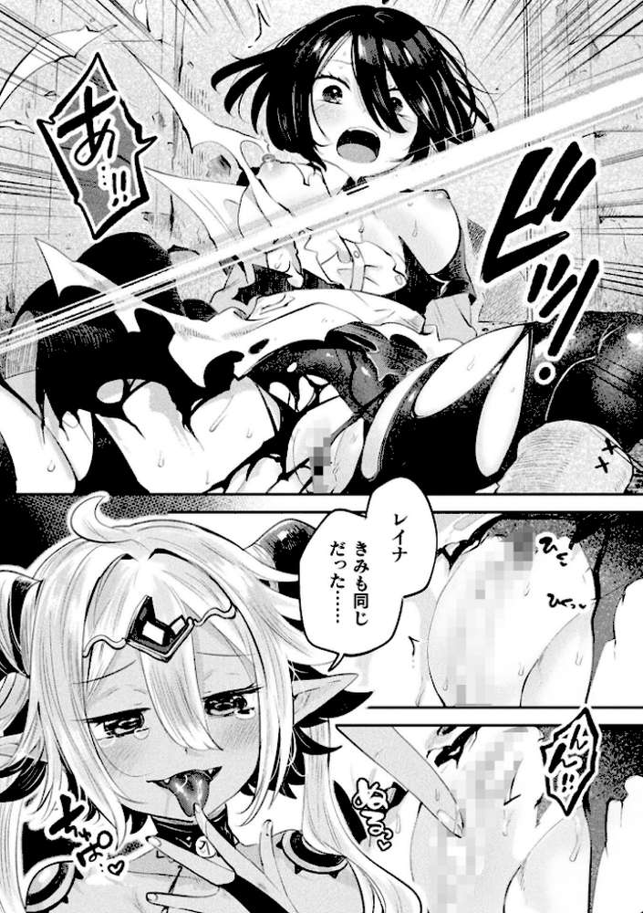 コミックアンリアル Vol.121 by だにまる 豊咲 嘘吐きF(x) 蛇腹トルネード 針金紳士 白崎カル 内藤キララ 紙場こたる よしみず ナナマチ 月面着陸 菊薊薫 ほしか よくないひとし すみだれパンツ にえたまご チロ田ろち 佐野昭 (p35)