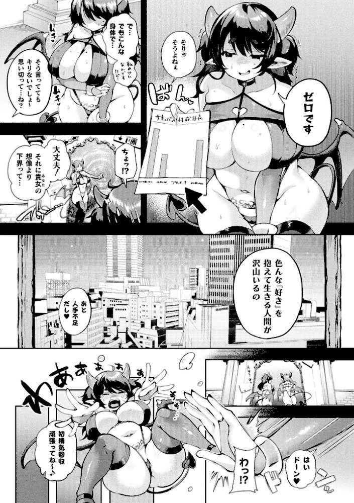 コミックアンリアル Vol.121 by だにまる 豊咲 嘘吐きF(x) 蛇腹トルネード 針金紳士 白崎カル 内藤キララ 紙場こたる よしみず ナナマチ 月面着陸 菊薊薫 ほしか よくないひとし すみだれパンツ にえたまご チロ田ろち 佐野昭 (p52)