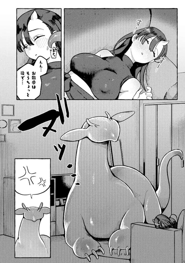 コミックアンリアル Vol.121 by だにまる 豊咲 嘘吐きF(x) 蛇腹トルネード 針金紳士 白崎カル 内藤キララ 紙場こたる よしみず ナナマチ 月面着陸 菊薊薫 ほしか よくないひとし すみだれパンツ にえたまご チロ田ろち 佐野昭 (p66)