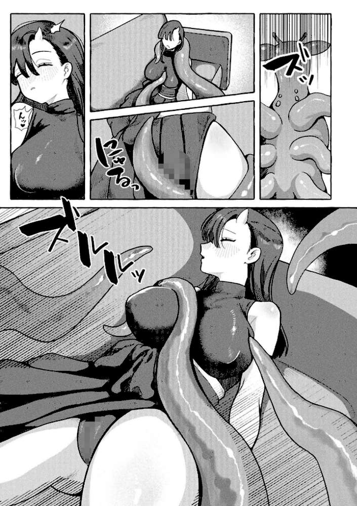 コミックアンリアル Vol.121 by だにまる 豊咲 嘘吐きF(x) 蛇腹トルネード 針金紳士 白崎カル 内藤キララ 紙場こたる よしみず ナナマチ 月面着陸 菊薊薫 ほしか よくないひとし すみだれパンツ にえたまご チロ田ろち 佐野昭 (p67)