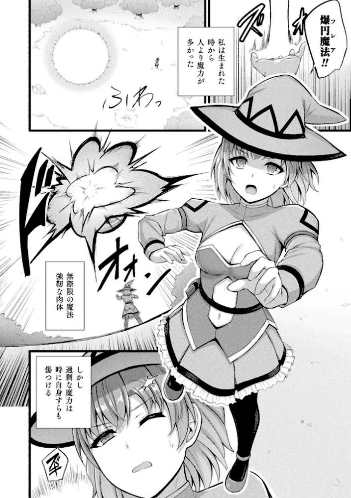 コミックアンリアル Vol.121 by だにまる 豊咲 嘘吐きF(x) 蛇腹トルネード 針金紳士 白崎カル 内藤キララ 紙場こたる よしみず ナナマチ 月面着陸 菊薊薫 ほしか よくないひとし すみだれパンツ にえたまご チロ田ろち 佐野昭 (p74)