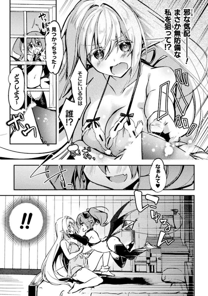 コミックアンリアル Vol.121 by だにまる 豊咲 嘘吐きF(x) 蛇腹トルネード 針金紳士 白崎カル 内藤キララ 紙場こたる よしみず ナナマチ 月面着陸 菊薊薫 ほしか よくないひとし すみだれパンツ にえたまご チロ田ろち 佐野昭 (p84)