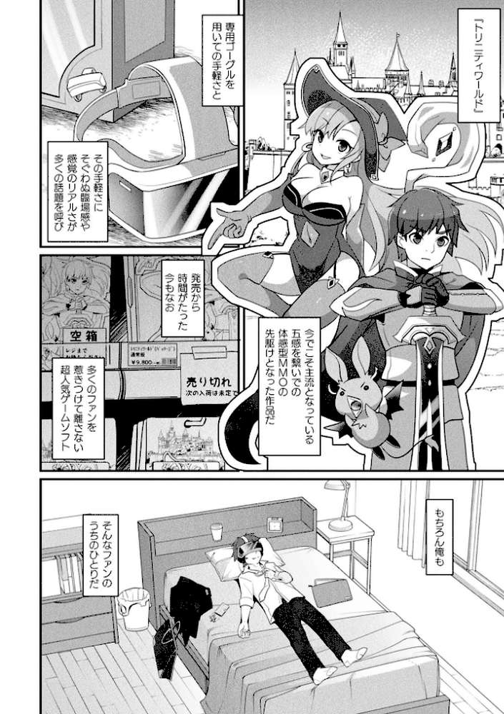 コミックアンリアル Vol.121 by だにまる 豊咲 嘘吐きF(x) 蛇腹トルネード 針金紳士 白崎カル 内藤キララ 紙場こたる よしみず ナナマチ 月面着陸 菊薊薫 ほしか よくないひとし すみだれパンツ にえたまご チロ田ろち 佐野昭 (p92)