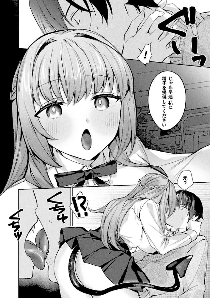 コミックアンリアル Vol.121 by だにまる 豊咲 嘘吐きF(x) 蛇腹トルネード 針金紳士 白崎カル 内藤キララ 紙場こたる よしみず ナナマチ 月面着陸 菊薊薫 ほしか よくないひとし すみだれパンツ にえたまご チロ田ろち 佐野昭 (p106)