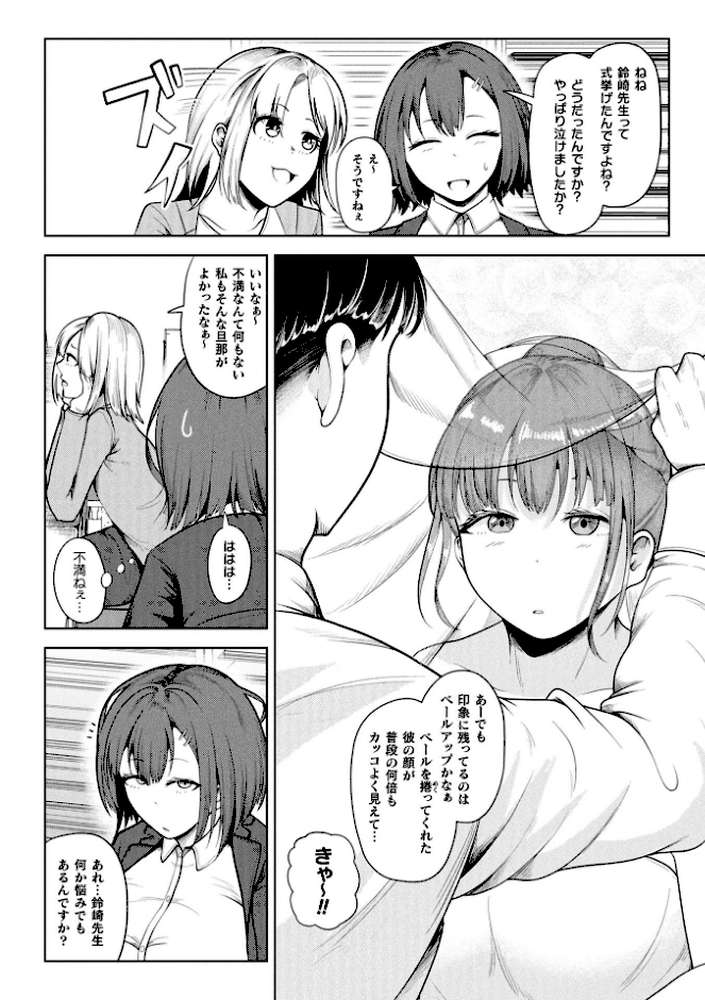 コミックアンリアル Vol.121 by だにまる 豊咲 嘘吐きF(x) 蛇腹トルネード 針金紳士 白崎カル 内藤キララ 紙場こたる よしみず ナナマチ 月面着陸 菊薊薫 ほしか よくないひとし すみだれパンツ にえたまご チロ田ろち 佐野昭 (p113)