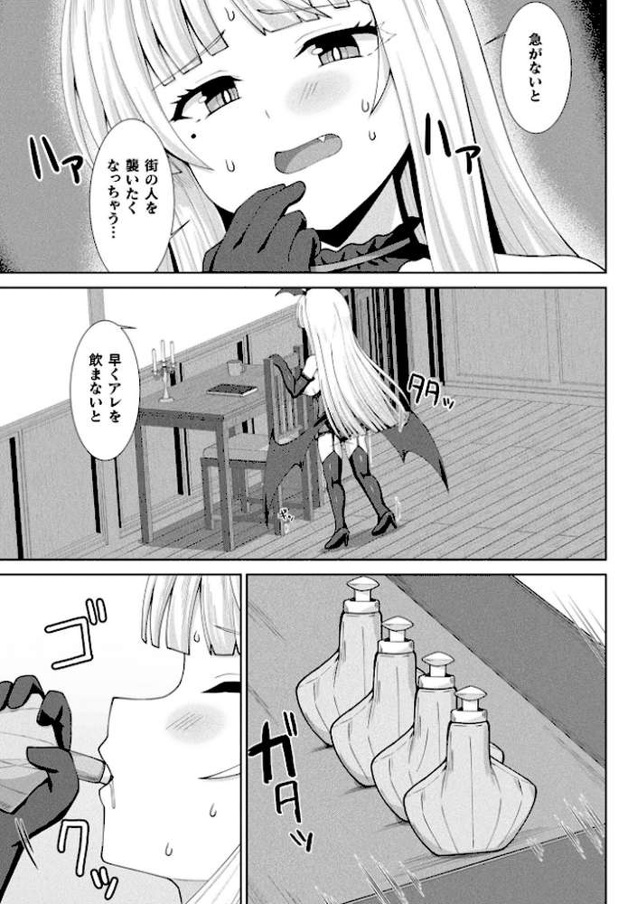 コミックアンリアル Vol.121 by だにまる 豊咲 嘘吐きF(x) 蛇腹トルネード 針金紳士 白崎カル 内藤キララ 紙場こたる よしみず ナナマチ 月面着陸 菊薊薫 ほしか よくないひとし すみだれパンツ にえたまご チロ田ろち 佐野昭 (p150)