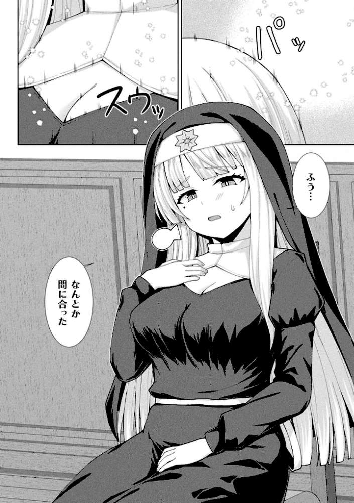 コミックアンリアル Vol.121 by だにまる 豊咲 嘘吐きF(x) 蛇腹トルネード 針金紳士 白崎カル 内藤キララ 紙場こたる よしみず ナナマチ 月面着陸 菊薊薫 ほしか よくないひとし すみだれパンツ にえたまご チロ田ろち 佐野昭 (p151)