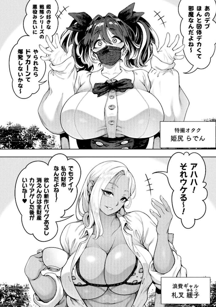 コミックアンリアル Vol.121 by だにまる 豊咲 嘘吐きF(x) 蛇腹トルネード 針金紳士 白崎カル 内藤キララ 紙場こたる よしみず ナナマチ 月面着陸 菊薊薫 ほしか よくないひとし すみだれパンツ にえたまご チロ田ろち 佐野昭 (p15)