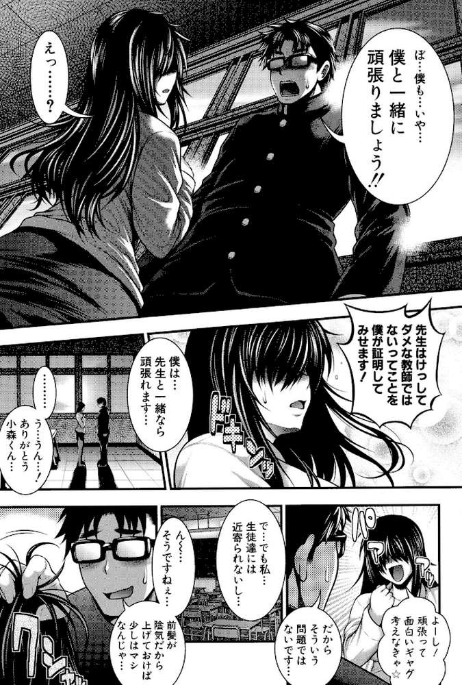 パイフェラレディ by 太平天極 (p10)