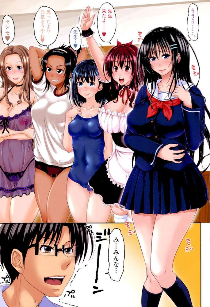 ぱこたて！ 性交率0％の鉄壁美処女VS性交率100％の変態家庭教師 by たくわん (p2)