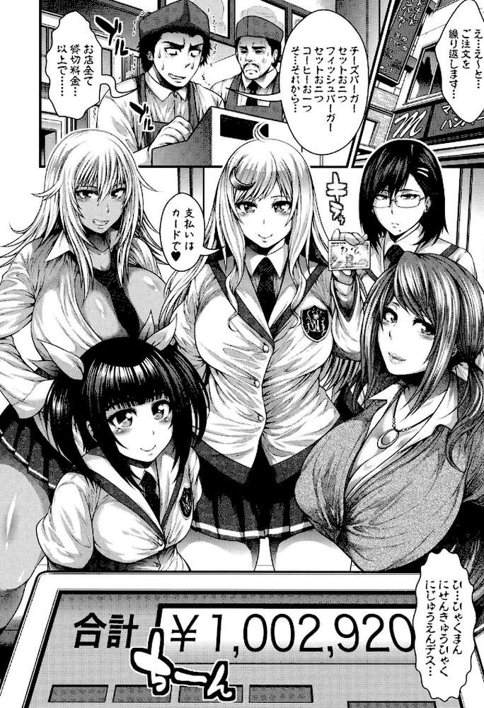 援JK祭 by 太平天極 (p2)