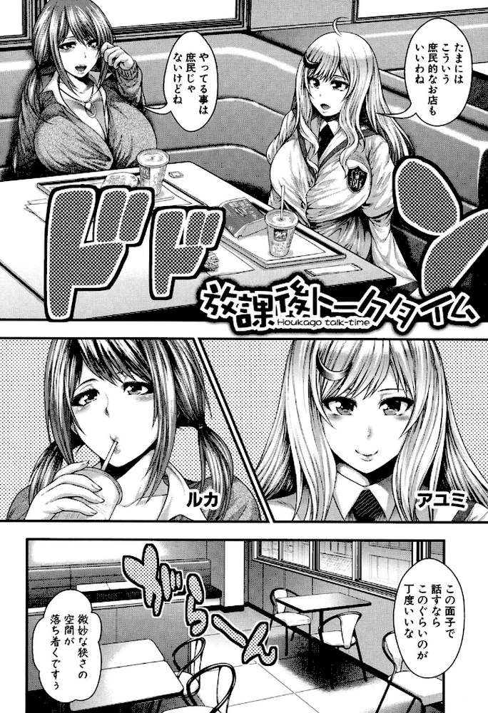 援JK祭 by 太平天極 (p3)