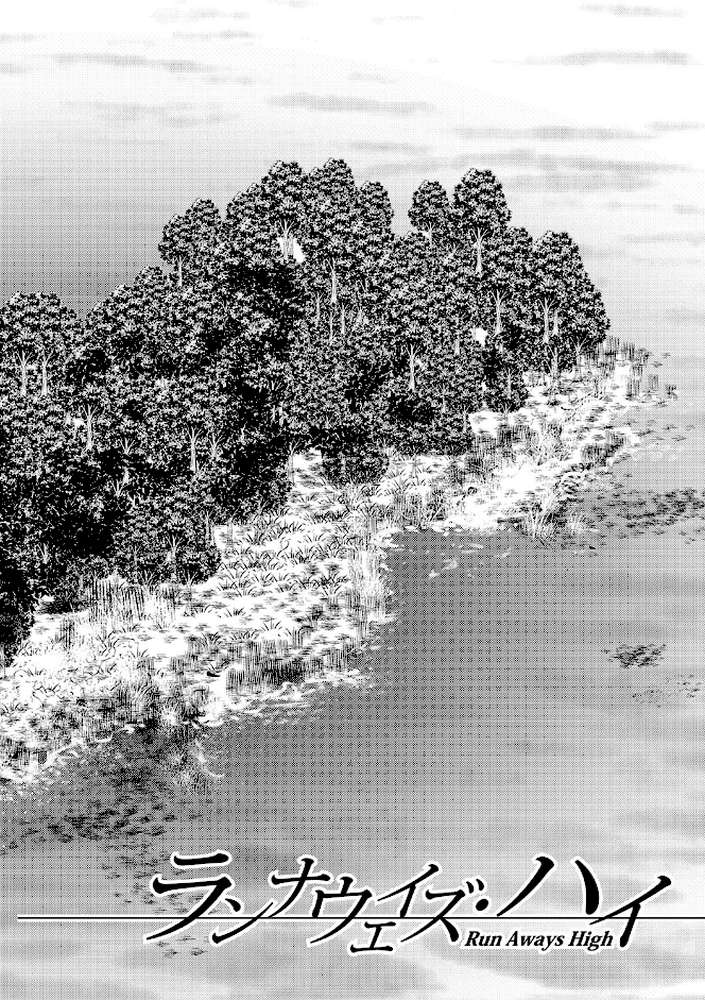 学性壊姦 by NABURU (p3)