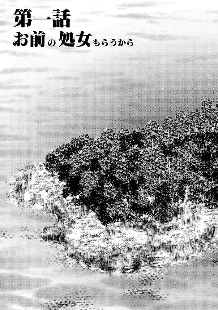 学性壊姦 by NABURU (p4)