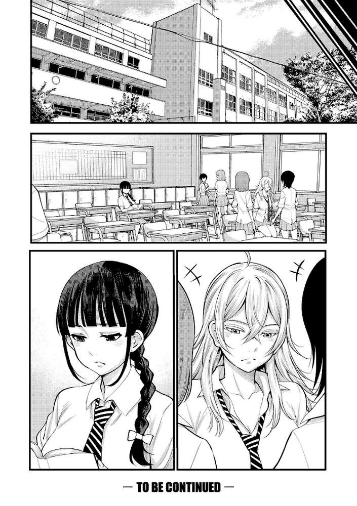 超おね×パコパコパコ by アガタ (p31)