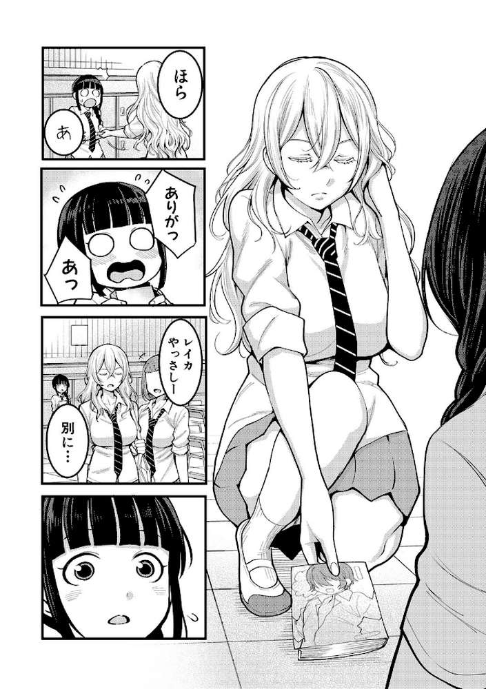超おね×パコパコパコ by アガタ (p4)