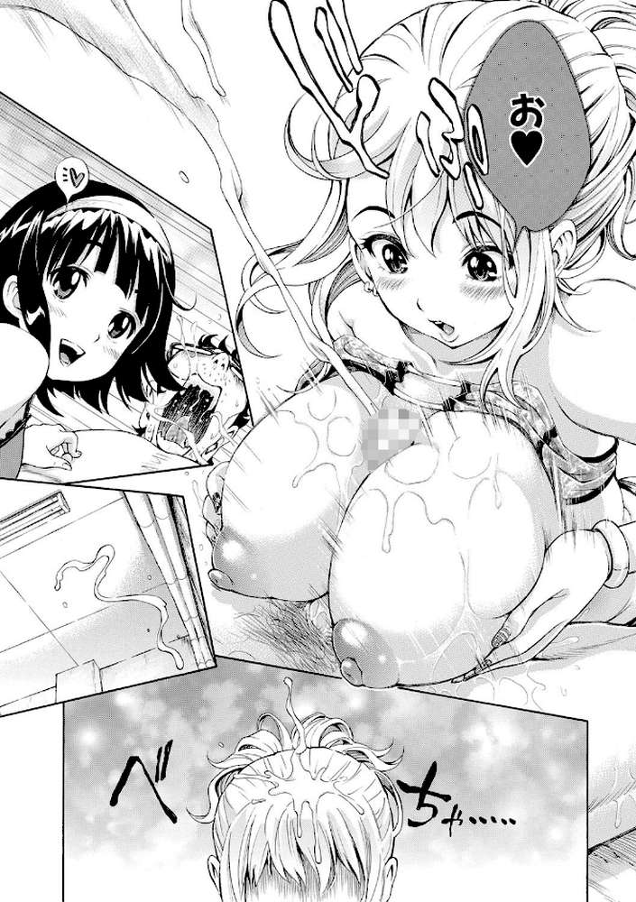 S×P×S スケベ×パコり×シスターズ by 有人成徒 (p21)