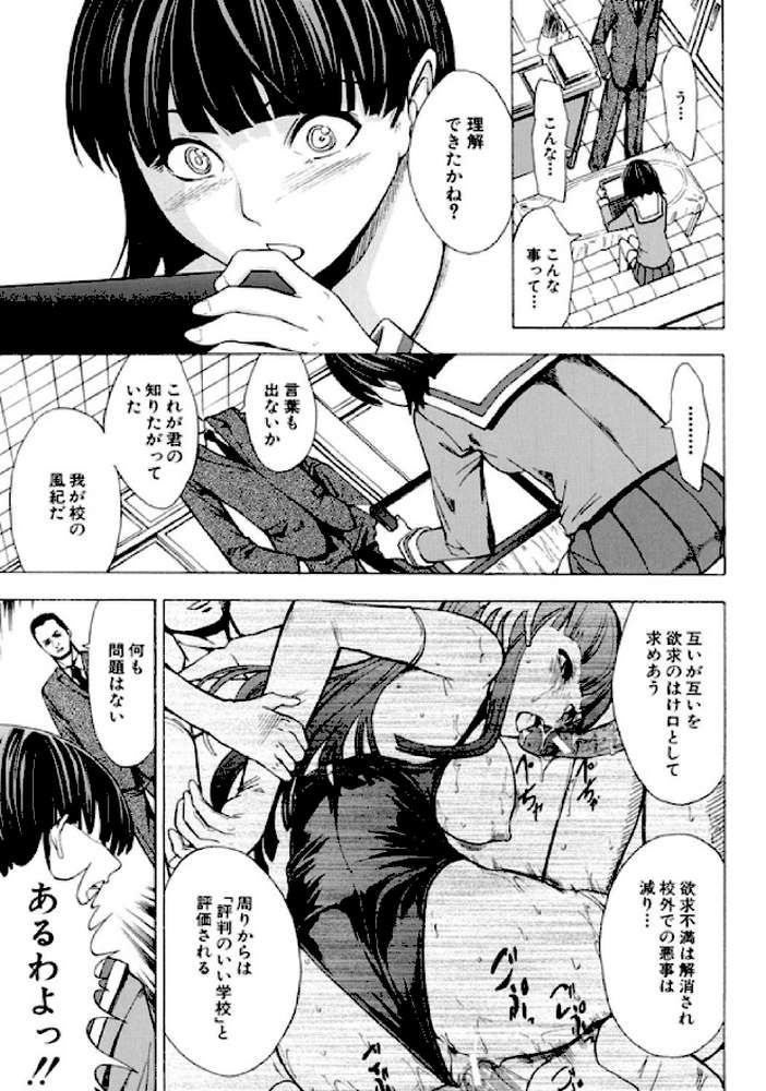 壊して下さい by 墓場 (p6)