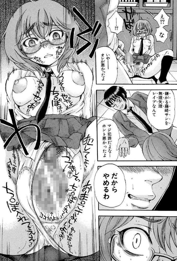 ボディランゲージ by サブスカ MUJIN編集部 (p28)