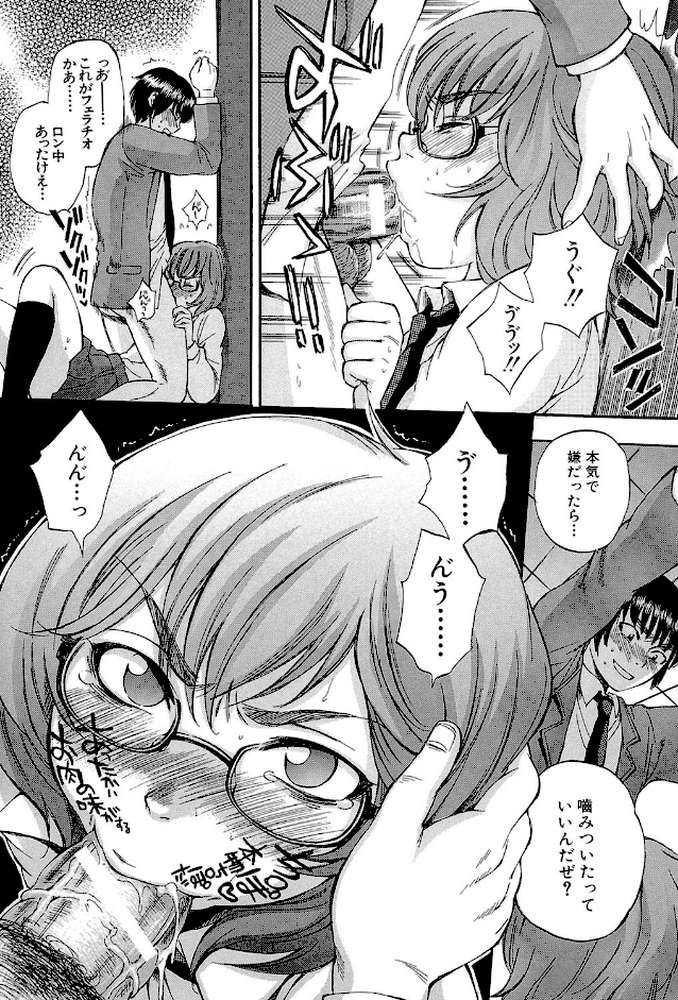 ボディランゲージ by サブスカ MUJIN編集部 (p15)