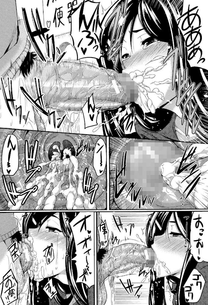 フェラピュア by Fue MUJIN編集部 (p19)