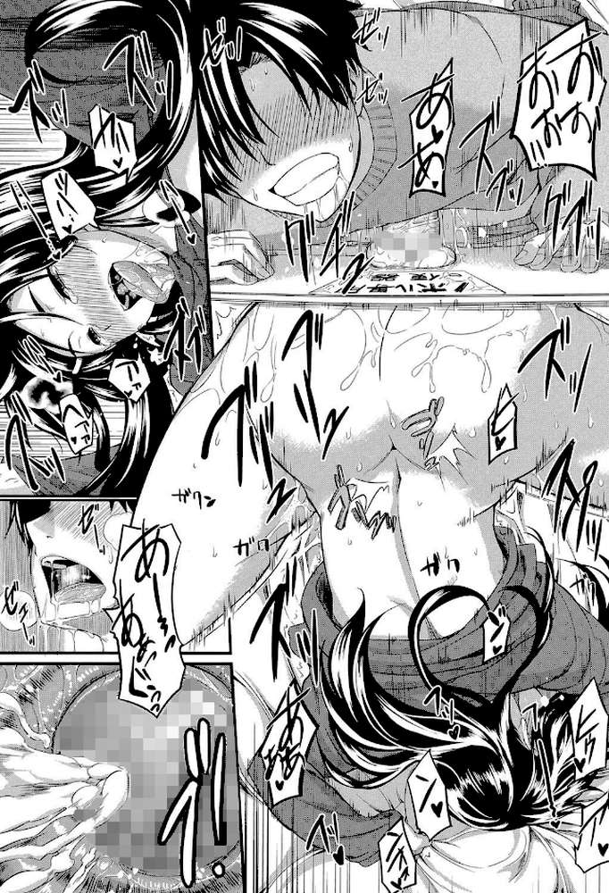 フェラピュア by Fue MUJIN編集部 (p34)