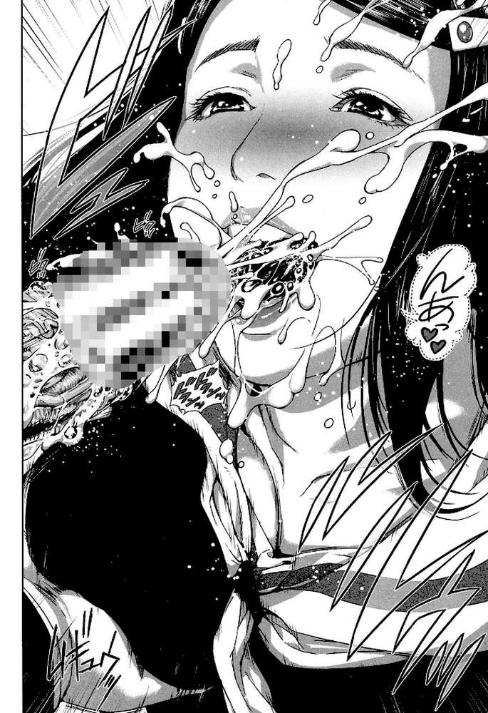 ミサコ34歳 主婦で女子校生【第1話立ち読み付き】 by オオバンブルマイ MUJIN編集部 (p16)