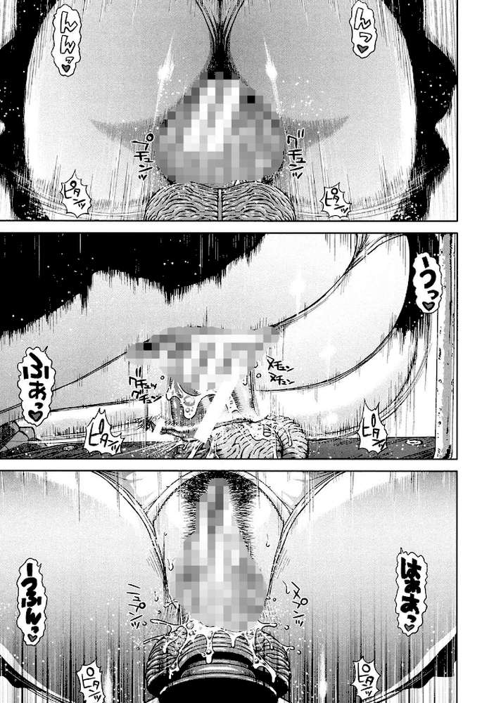 ミサコ34歳 主婦で女子校生【第1話立ち読み付き】 by オオバンブルマイ MUJIN編集部 (p4)