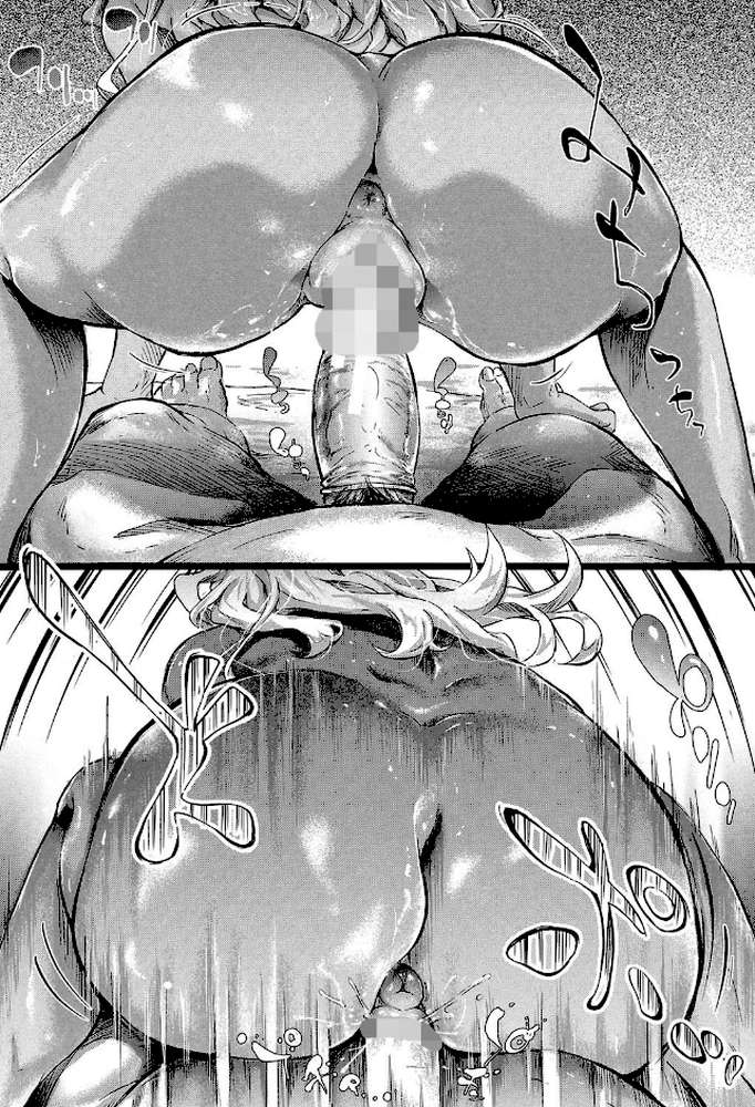 ギャルトモ▽ハーレム【立ち読み付き】 by 史鬼匠人 MUJIN編集部 (p37)